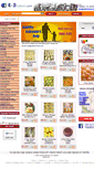 Mobile Screenshot of giftemotions.com